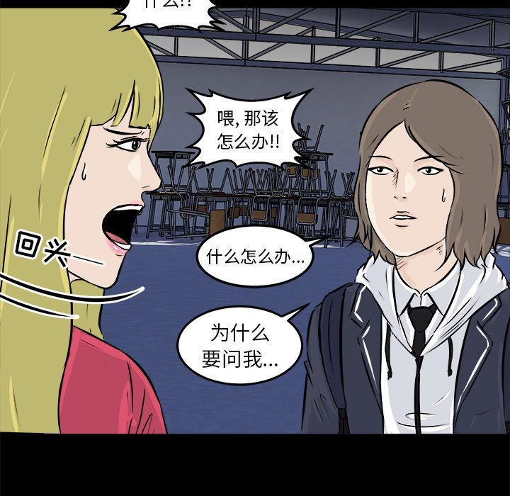 第11話 - 第111张
