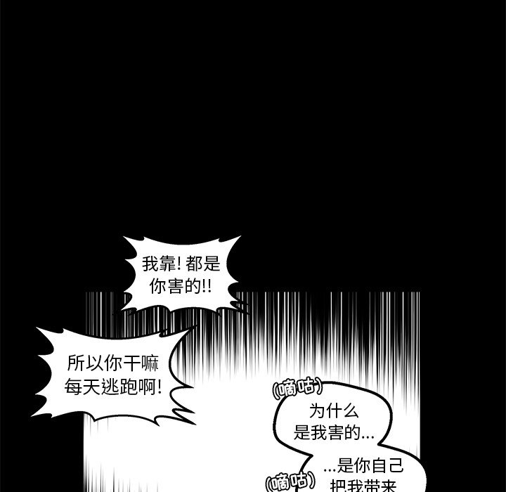 第11話 - 第112张