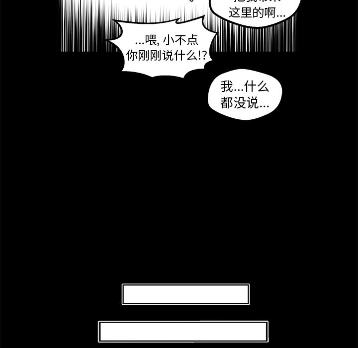 第11話 - 第113张