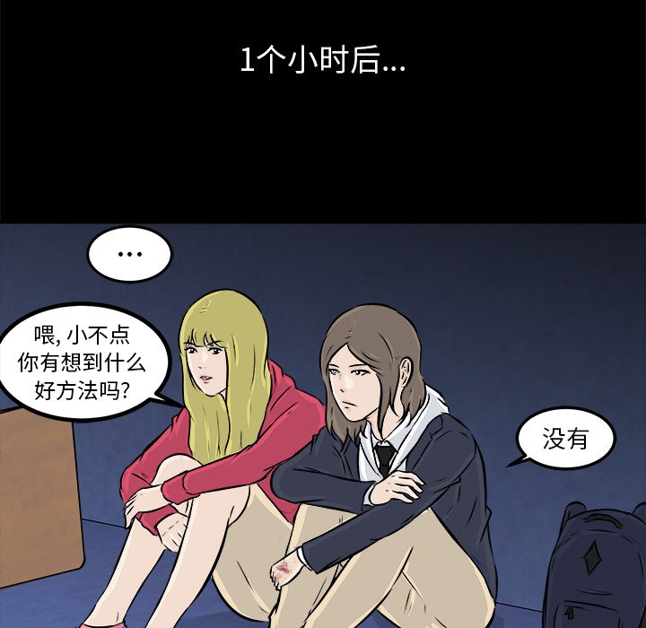 第11話 - 第114张