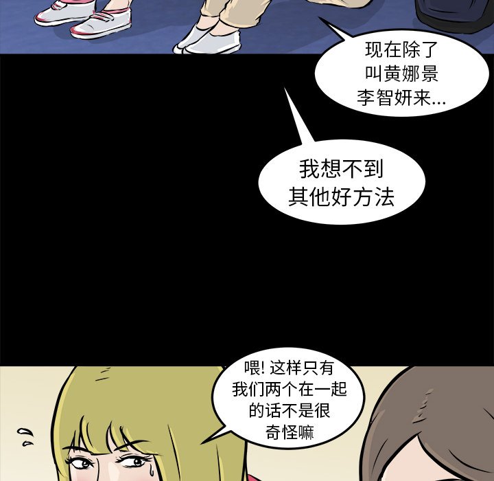 第11話 - 第115张