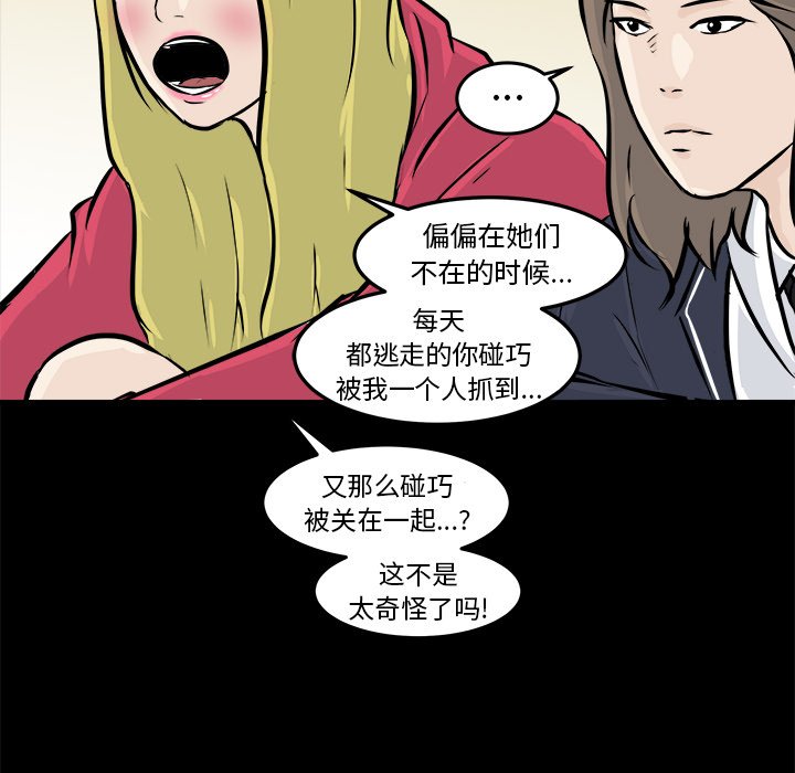 第11話 - 第116张