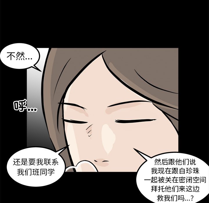 第11話 - 第117张
