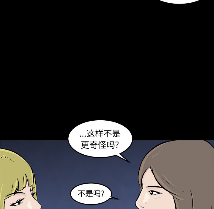 第11話 - 第118张