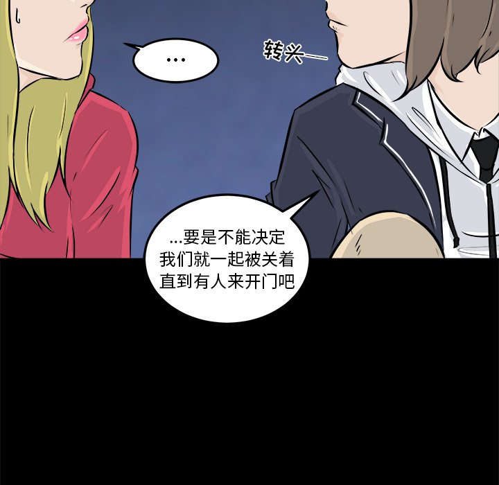 第11話 - 第119张
