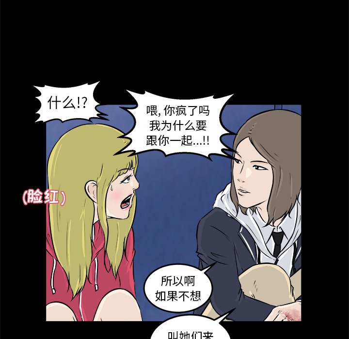 第11話 - 第120张