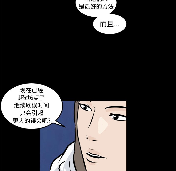 第11話 - 第121张