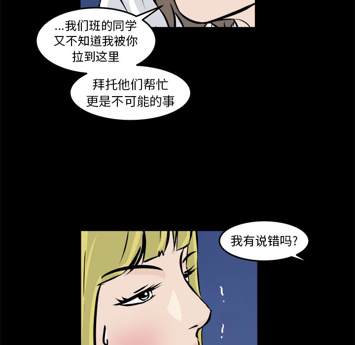 第11話 - 第122张
