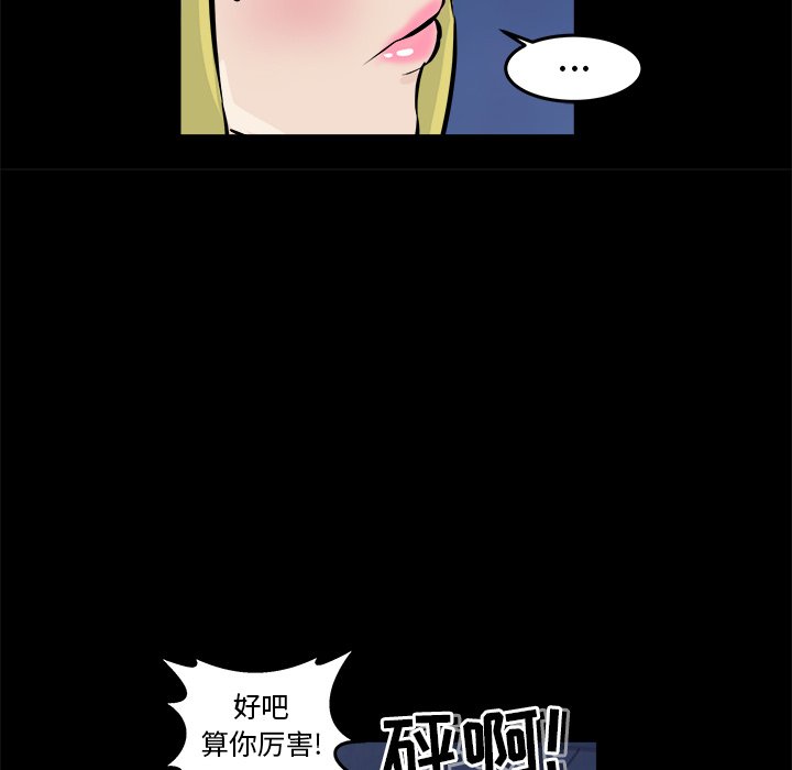 第11話 - 第123张