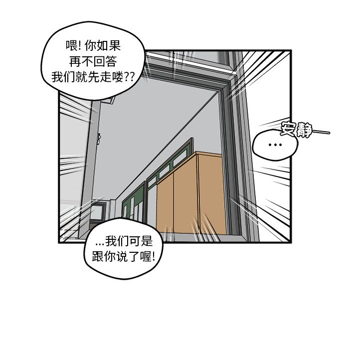 第11話 - 第16张