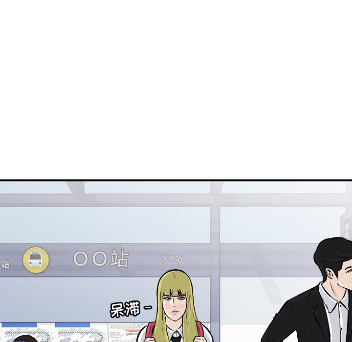 第11話 - 第19张
