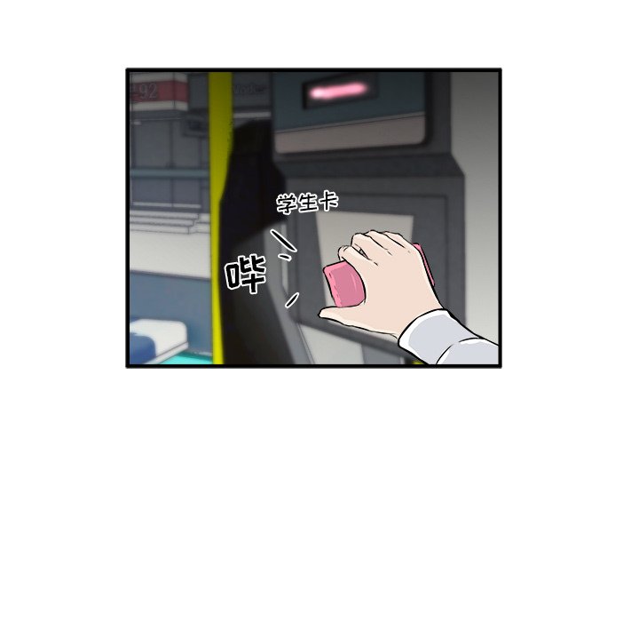 第11話 - 第21张