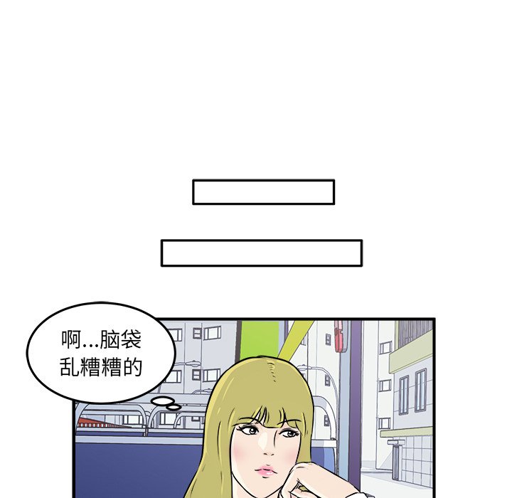 第11話 - 第22张