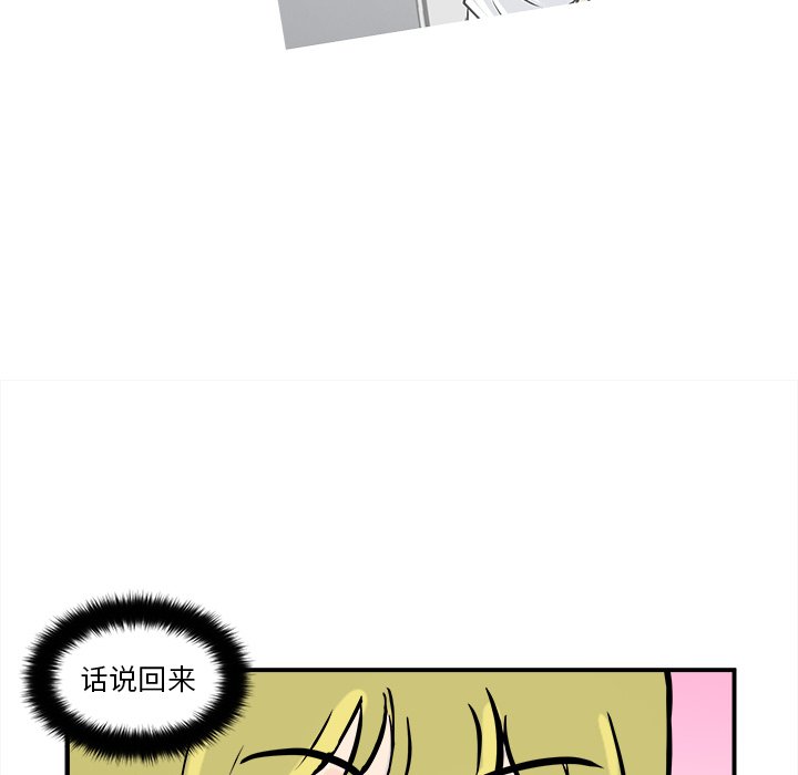 第11話 - 第25张