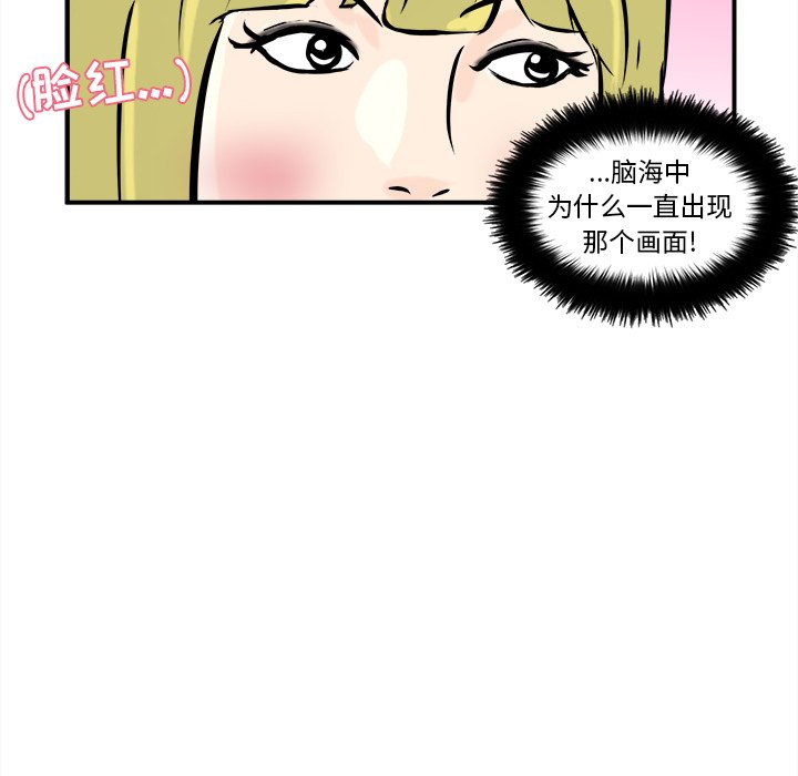 第11話 - 第26张