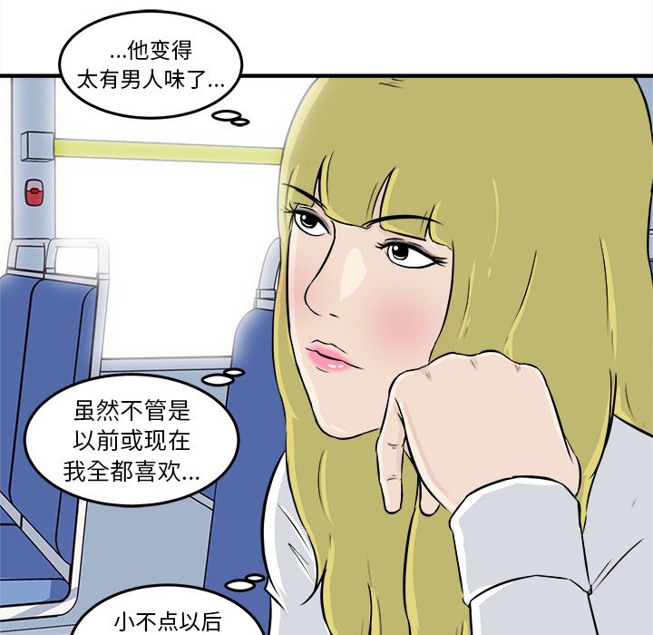 第11話 - 第27张