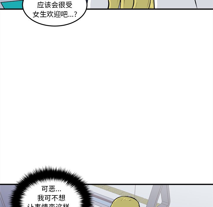 第11話 - 第28张