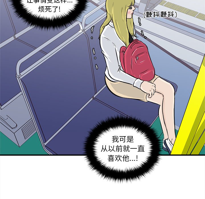 第11話 - 第29张