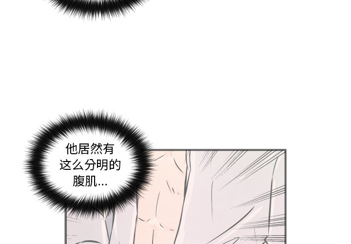 第11話 - 第3张