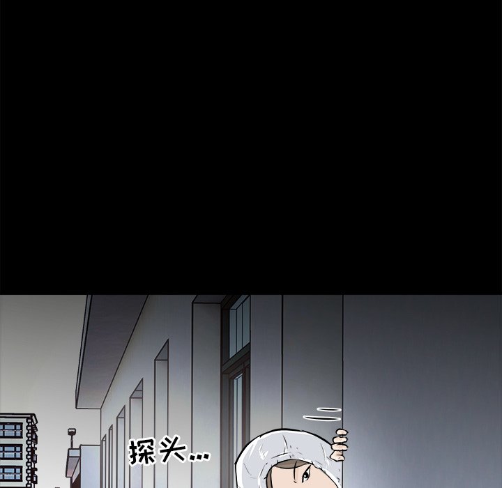 第11話 - 第32张
