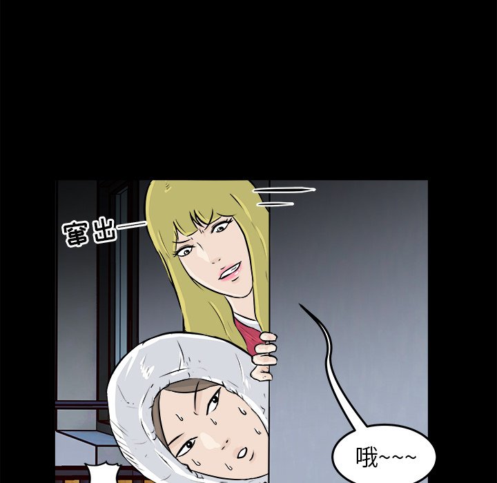 第11話 - 第34张