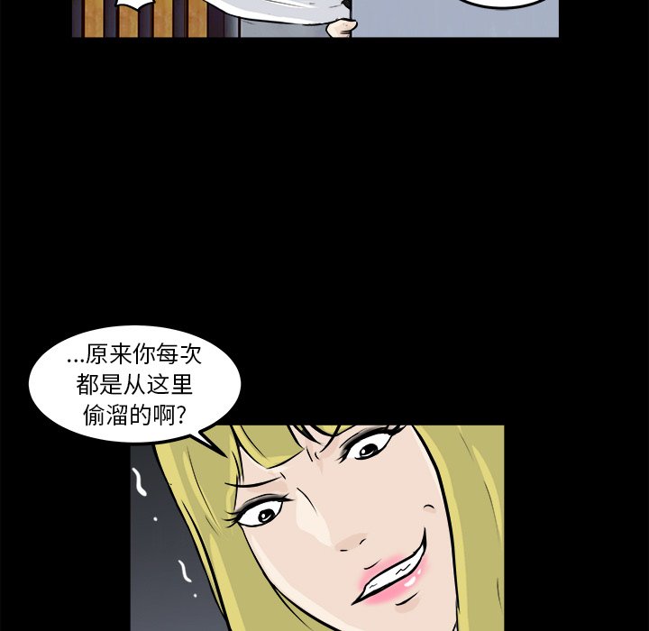 第11話 - 第35张