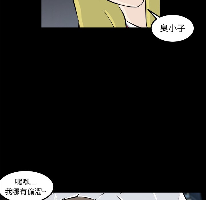 第11話 - 第36张