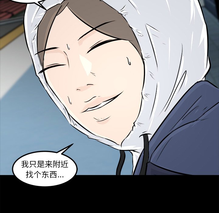 第11話 - 第37张