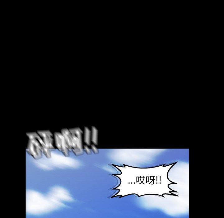 第11話 - 第38张