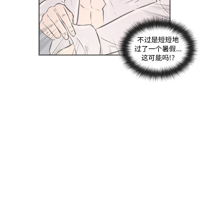 第11話 - 第4张