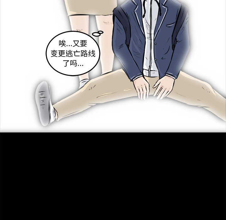 第11話 - 第41张