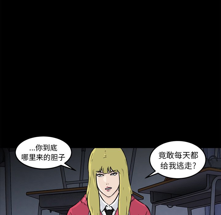 第11話 - 第43张