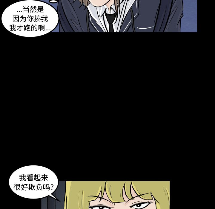 第11話 - 第46张