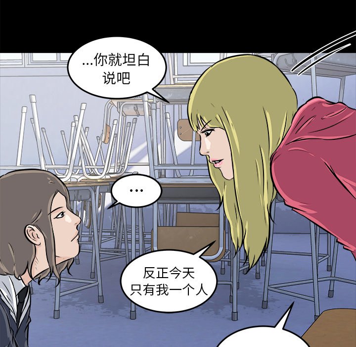 第11話 - 第48张