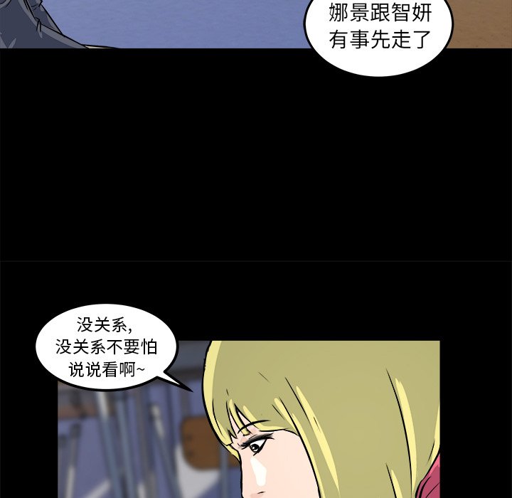第11話 - 第49张
