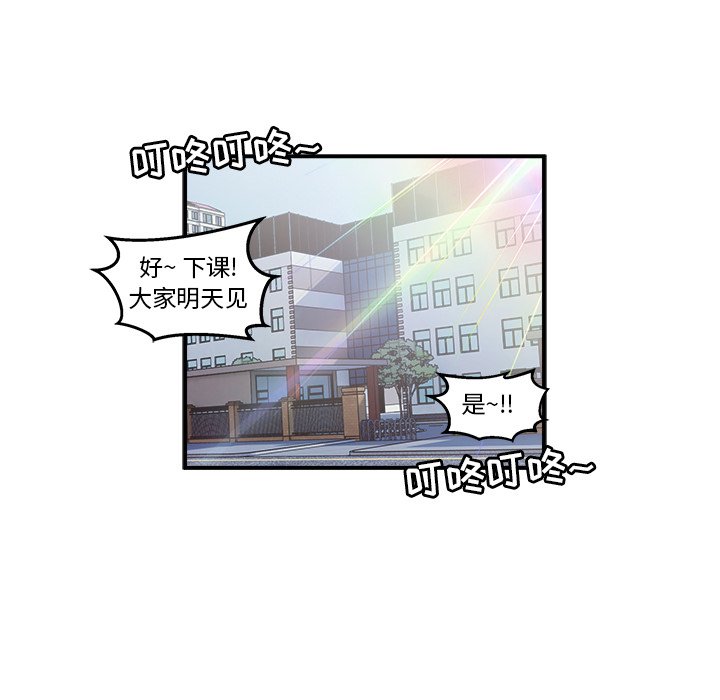 第11話 - 第5张