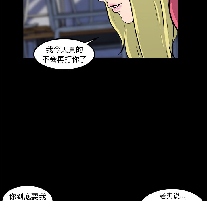 第11話 - 第50张