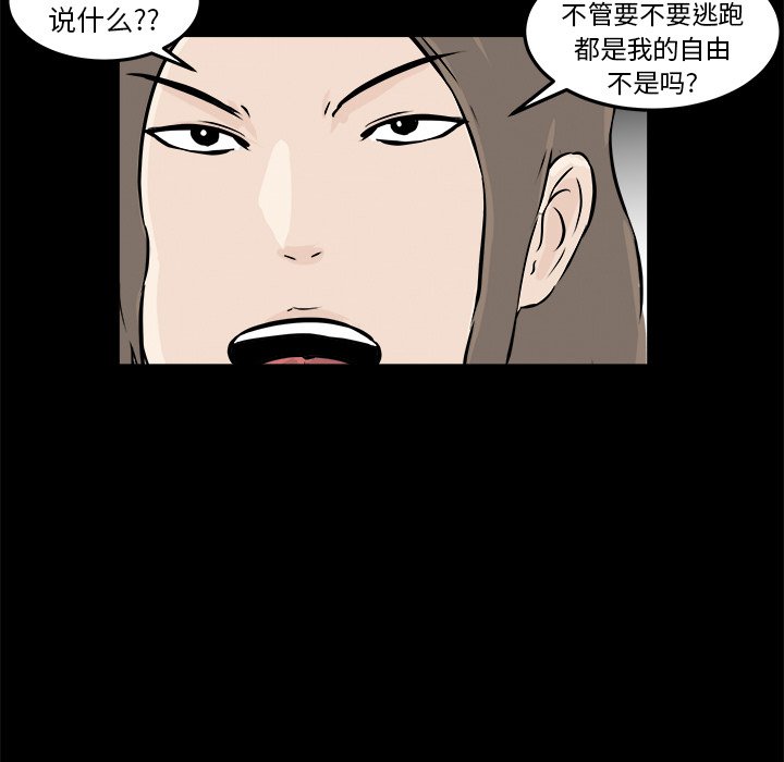 第11話 - 第51张