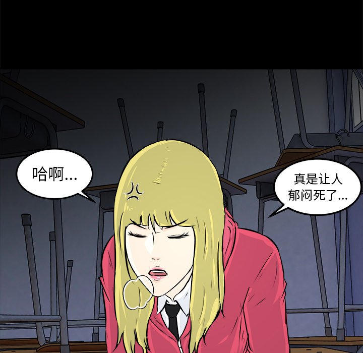 第11話 - 第52张