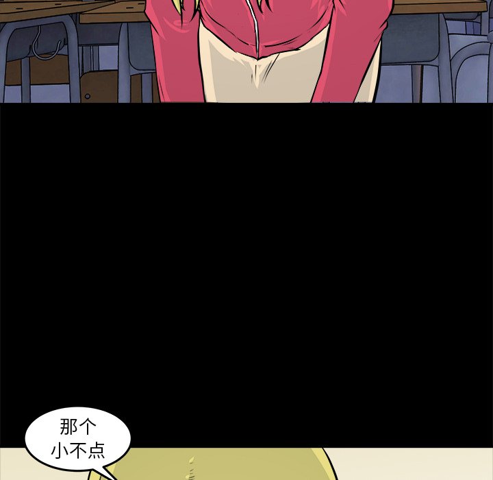 第11話 - 第53张