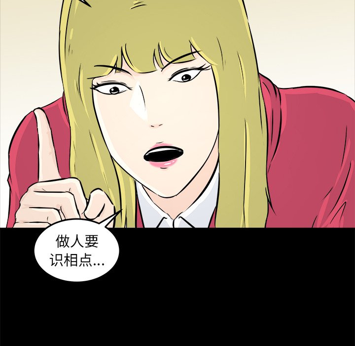 第11話 - 第54张