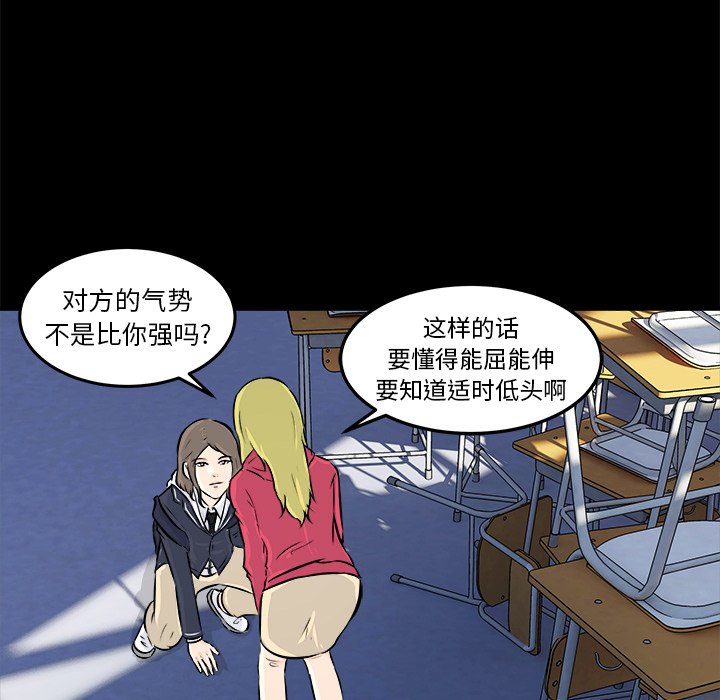 第11話 - 第55张