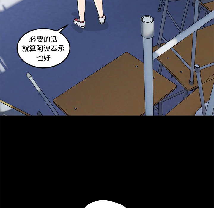 第11話 - 第56张