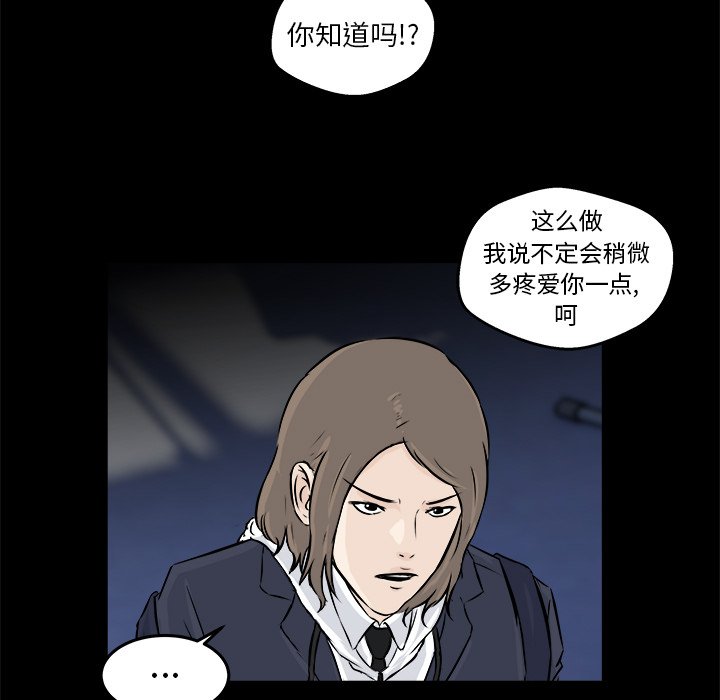 第11話 - 第57张