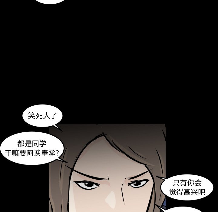 第11話 - 第58张