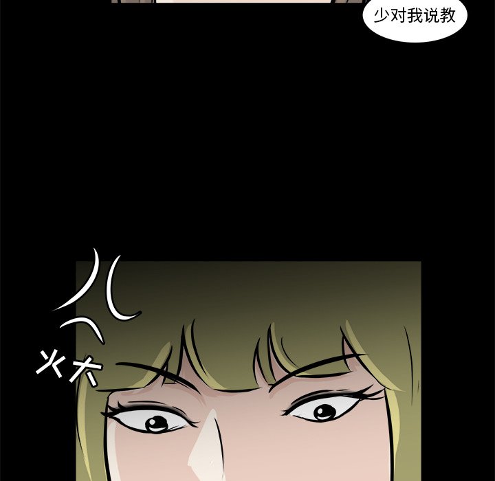 第11話 - 第59张