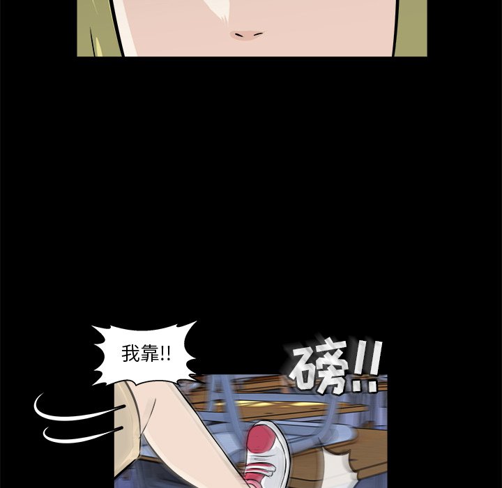 第11話 - 第60张