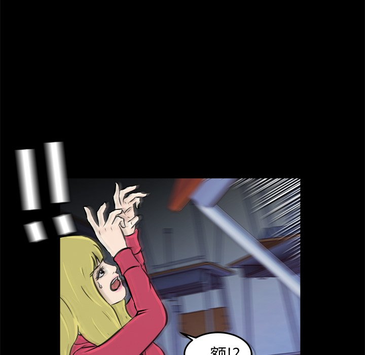 第11話 - 第63张