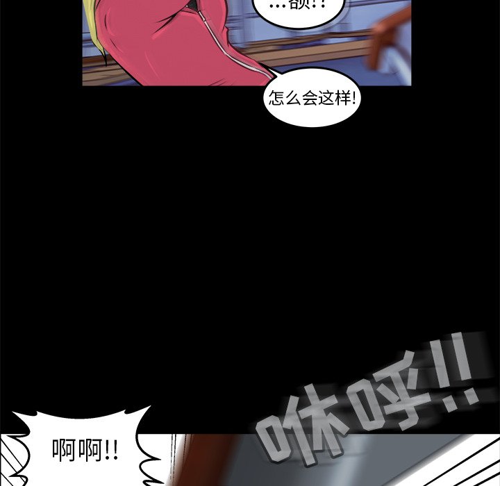 第11話 - 第64张