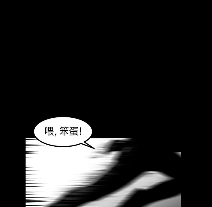 第11話 - 第66张
